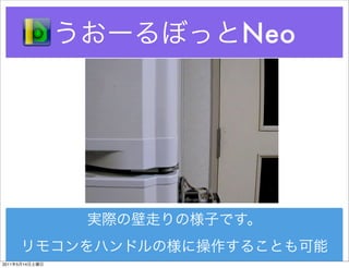 Neo




2011   5   14
 