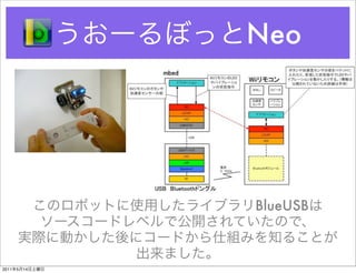 Neo




                BlueUSB



2011   5   14
 