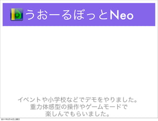 Neo




2011   5   14
 