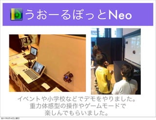 Neo




2011   5   14
 