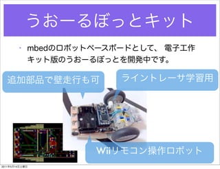 Wii
2011   5   14
 
