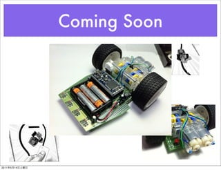 Coming Soon




2011   5   14
 