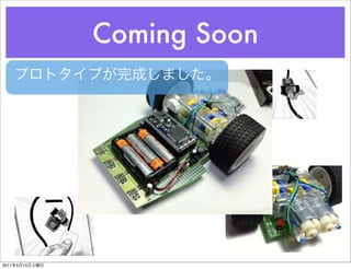 Coming Soon




2011   5   14
 