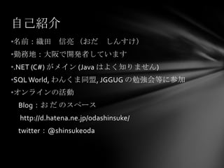 契約プログラミングってなに？