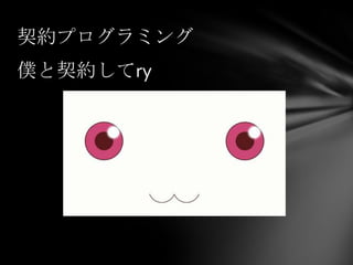 他の言語では？