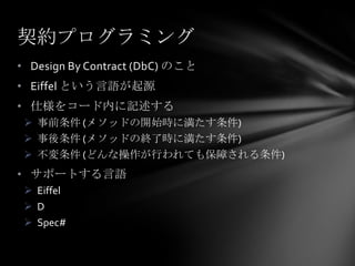 まとめアジェンダ