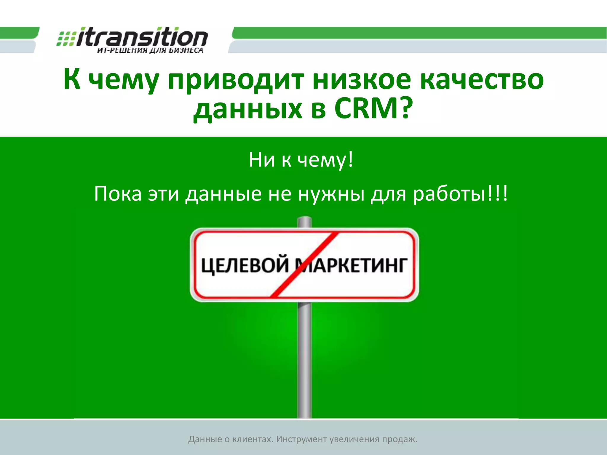 263 граждан расторгнут брак