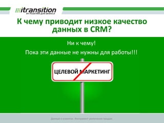 263 граждан расторгнут брак