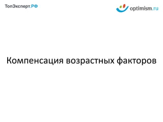 Домен с ключевым словом