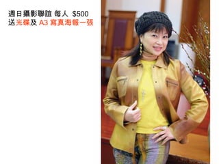 LՔzӰx ÿ  $500    A3 溣һ 