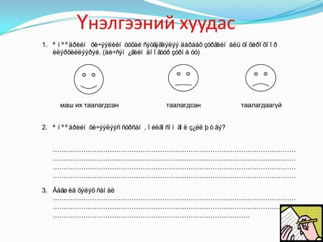 геометр прогрессийн ерөнхий гишүүний томъёо