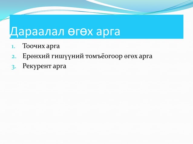 геометр прогрессийн ерөнхий гишүүний томъёо