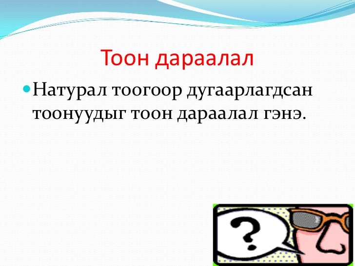 геометр прогрессийн ерөнхий гишүүний томъёо