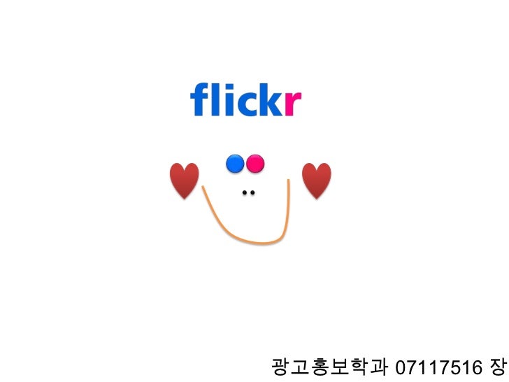 광뉴