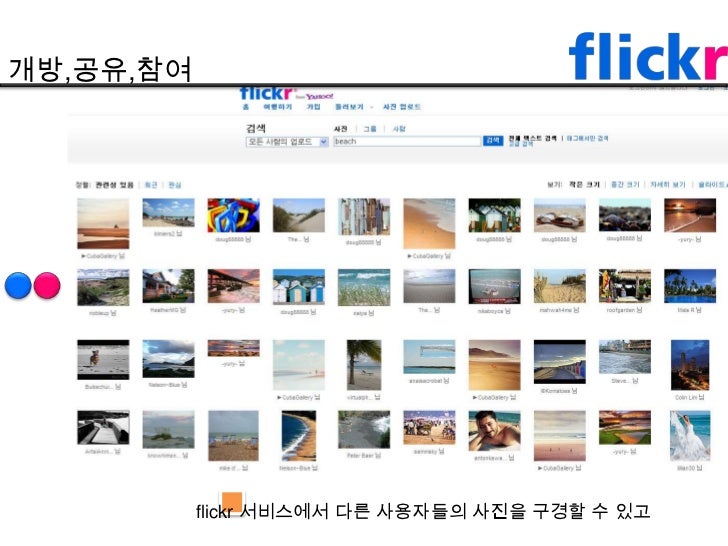 광뉴