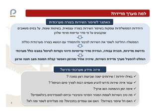 ,       ,



        ¯       ¯

    ¯       ¯                                     ,       ¯ ,

                                          ,




                                    ? ¯               /
                        ?
                                          ?
            ?

3       ?                       ?     ¯       ?
 