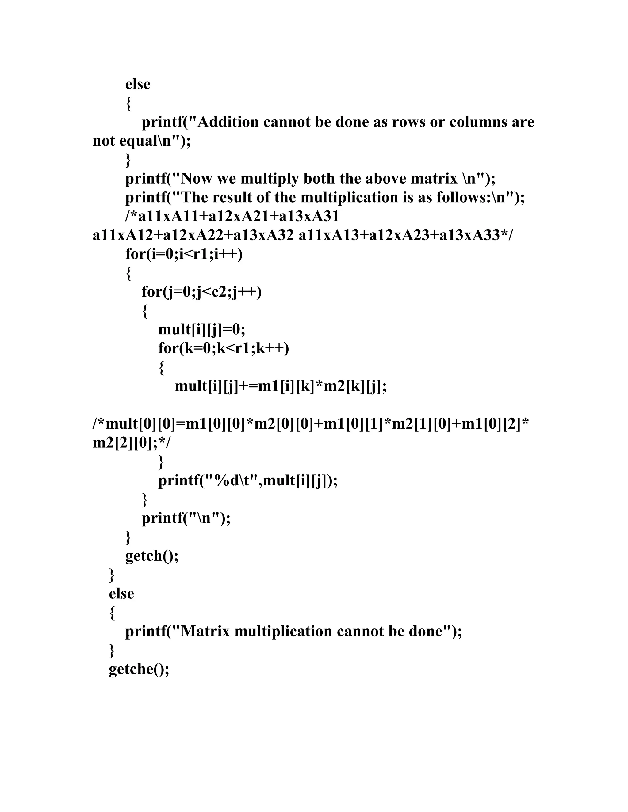 مقرر معالجة البيانات