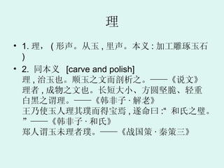 思维与风险管理