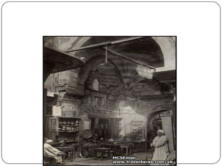 خان الخليلي