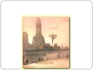 شارع المعز لدين الله