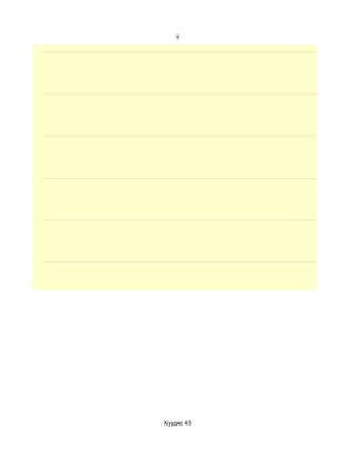 1




Хуудас 45
 