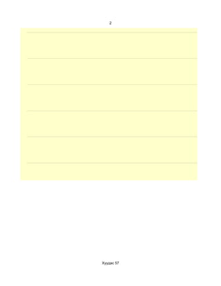 2




Хуудас 57
 