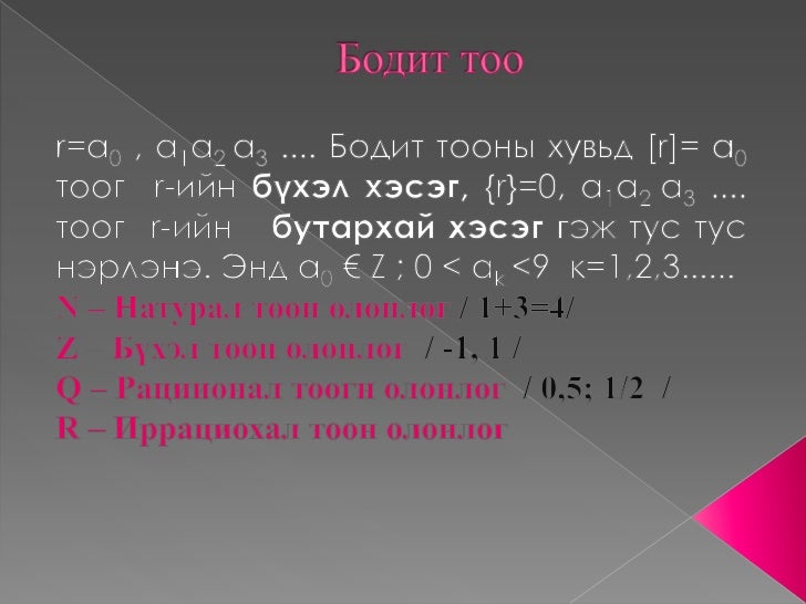 Тоо вест дала
