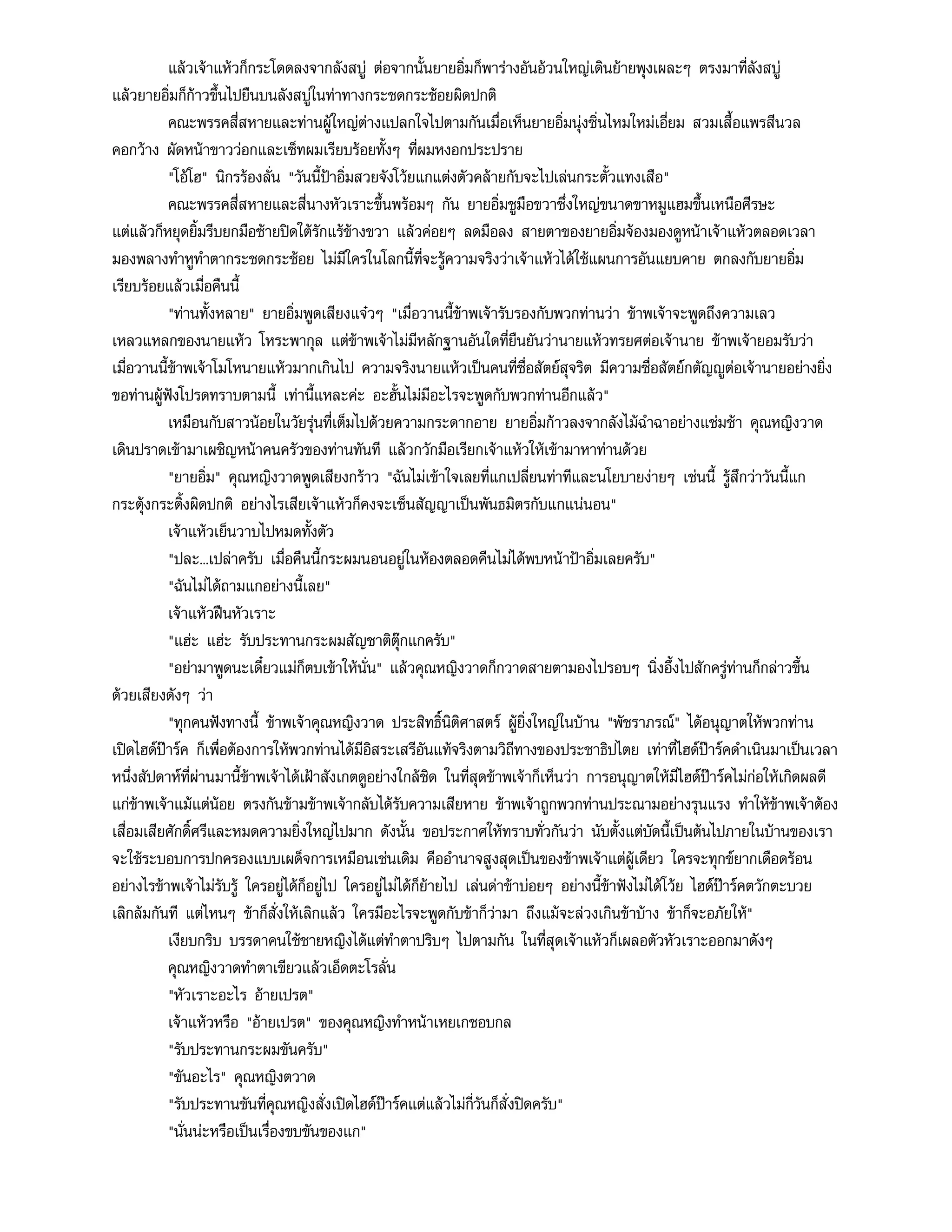 147I@8Qd@6?D4P3@C;?F|747DT71AEDM414DA?14BC;8DM?T7@1ECU8D3?36DAE?Fe4A9343:?BC7;ME79?@CD@AE
   U ON            5 R                      U           Oc        g              K U g N        = N   U   S5 5               2
BC;C787X7I=@M4P4IN44:@PVHF:79@244c@ER712ET74R12E14U7917?Ag@CNQADV7@A2D3Qh?TU797198Q@C7QlE76Q2DM9
                              O S2                                                                      R
A;T8C2QBC;C787X7d6No
         MW1XDE7Bh?3C9T4I24IN
           =        5              5 Sc
         oBC;8DM@?A66@dIZP1o
                        Kg              U
         o6@8;HC?A7MC2QoC?C@BhT4d6?CEoBC;8DMICDBdCG867D6DCQ3DP1I17C679V2Q4@BhHJF7CKMHF
                           R              5          Sc      g                 K     5    R O5 2 O2 U          2        K L
FC;17CNE5:I24INo
         o87o?361DE4MC7Do41CY8I@E7BC;8DM?F44@FC;7G5FH:6o
             U          ON                    ON   ON R              K e 2
         C5?C@dQ@9Y81U79
         o^_D@24?AR7P1UVQ?3N6@R8486R7?B5ODT2M8?9YO8BC;8DMKC2Q32ODP1UI17CV2Q:2E12E14U7917?Ag@HFAUEBC;8DMK@gICD
MHE7?V719844H9H194BC;QC9?74=[7BQU74?98DT8DBC;8DM@7ADV;A9V9VC5Dj?BC7;8797:6qP1XIVC5:
  5 UR U              O2 R U h O5                                          Y             Kn 2 R              n      K Uh R =
M5958QBC;8DMKVcDC2Q32ODP1U476I17CM414cOD4n7BC;QC9C7d8D@7CHFQ8@P1U?VU714U7INOD@7CFC;17CE:oBVQ              N5 h
476BI6K14=R9@g12497In7:7?TN6E@2Q45@CoH9R^_D@g42OD?t6jyNdEU6In7?3N6D8;HC88@97o
         45@C691Dj
                 S5 U
         oH9H@ADdE694?@?36D88@97?8Dd6H9C:Eo
               R U U U 2 5 N                                        R Uh 2
         M=W1X5DE7A=@TcS4QR4Bc9Bn7
         oAEH9?Fw@ID?36E6H9H1EA;dE6T4HFQ4:@@E7oBhVQI74@?488@HFV7@?CY84:4H9FA86P1U
                U R g          S5 N U            R         U Sc              c N R           R g 5               U U R
MW;BCCM3NO3176@2Q?9N6jT8D?T7E5B7@ZEV7CWK@4lD47PV824@E7DTE7DT8DMW1XDE7
                                                     K5        2 c nS              U          =     5

             :84?6g4E24C=RDTcS4
         ?V71EV@7C?FvHJF7CKMI4INBE@M4P761XDT8DQ74oBC7[CWKoH9794=9@4I347914U7:@42Q:D:R
             U U 2                                        K L 2                        U              5    U        2                U =        2 ON          c        S2
?EA7k))4?Fe4:U4HFycODMW;BCCM3NO3176@2Q3NO47DHU=94=986hRUE6?VU7M=WFC;35IG5`a@2Q?VU7M=WF_VV4c@a42OD86hRQ4
9U767EC593479In714U7IN?Fe442@32D?@:@7CWK
                                      O
         @7C?FvHJKF7CKMMC2DC@?VU71UEHU8[5FC7686R7D?qgCU84:5?:N64M=W1X5DE7P4?CY8D8717C@7C@54T8DBE@M4PU
                                    L            S                                                                                        O
P4QU74yD9FC597W486?@4MEC914n7y76DHCUMW[7BMW1XDE764^D86Q414U7:7D:@4Q4:A8?EA7I74HChU
         Oc N                    U 5                          5        nS 2 =                     =     5      Y _ Rh               R c S2                   R U
ME79VC5DER767685O99RMC2E?@R7@RT8DIR7489?D54MR78717C?BC7;IR74HU:2SDDQFC;97WHEUP1U67685O9VR768717C?ANS6Dh
BE@M4P761XDlDE4A;})Q7I3E4BE@?VU7476I86Q4:@P1XE4A;')Q7ICE9IDM7HTH@$R M7493$1C8qAH9U
           U                 5 c 2                                   R                       ON Rh c          R2                        S2 R R            R       Y
         ?V71E?FvHJF7CKM8@E4:897A;1ADV7@44I=@?EA7?64?V71E4@HJFL7CMq6DP1X@T4HF64Q4AD3QRh
              U U                        K L N 2 R                                 2           S2            g U U 2 K K Uh O5                      R g Sc Y    2
         679899MCECFCR7D8E4P1X?1984q?3839IC?87A?VU71E@l8d8@73T4HFBhHJF7CKMQ7D
                          O5 R 2 h                    U             R Y N SY = Y                                  U gY           Sc            K L U
         oB48DID1A76VD^D@4;H9867@B1C8@dE6:8IV;BH9Ho
                     ON U S2                    _ h R R                     h g U                    R ON h R U
         37EPUM414cODCU8DTcS42Dj
         o87EBP13[7B1486yF789B@Bh9D39MECA;1CY8867I7P1U3l7Q4HJFL7CM4:8D?389?36?@CN6C:1486
                   U          h U =                  R 5 ~ O5 h h c                                             R n          2 K K SN U OY N                        5 R
?A6o
         ?36DMW1XDE7C8D:;d@4AD97V7@14U7:7D:@4Q4
                N =               5           U                                       R c S2
         o89dE6FC;7GFH:6dE698;HC@B88@97H9:8D?@CDPVPMC?9894167QM76PMC^_DH9H@867^DT784X7:
                 O5 U                       5                U N           g h                    RU                  OY 2                        R Ug R _ U =
?:9IJR;JR;ChFCR7DT8D@T4HF64Q4AD3QMA76j@QH1@C;?I69:8T7dE6o
   g ON                                            Sc Y                  2 Rh U            2              N R           U
         ?36D1E?C7;867DMC4?MCDDT4I24I676899MCE?@7@T8DMW1XDE7614U78@T4P4IR7?QRDB67679ME7
               N 2                      R SY                      2 Sc         N         O5 R 2 R R =                      5   Y            Sc                        5 R
@?F442@HJF7CKM4?669AE@@CU8D:;d@4T4Dj
     e                  K L S2 ON                       U       g                Sc 2
 