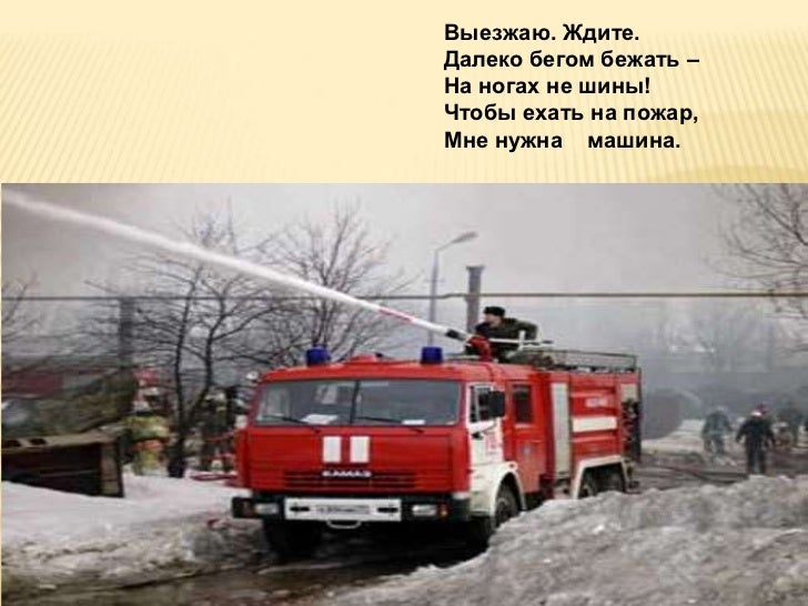 Свинка камаз текст