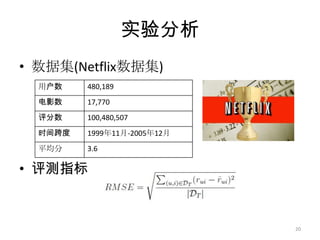 模型和算法季节效应19
