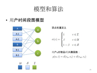 两个顶点之间的路径比较短；