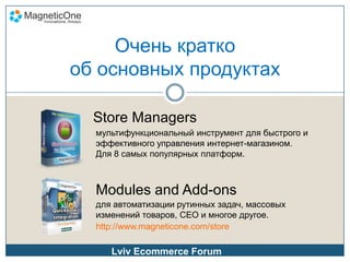 9 лет на рынке;