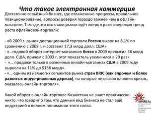 Что такое торговля по сетке