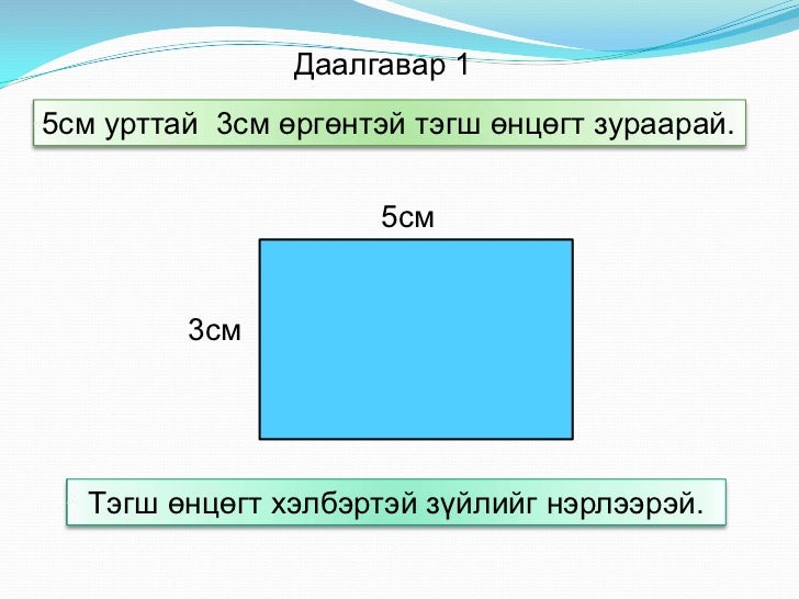 дүрсийн талбай