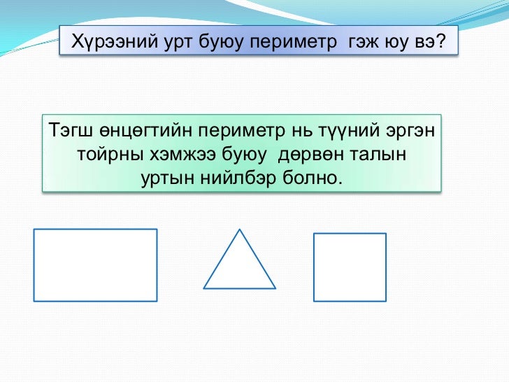 дүрсийн талбай