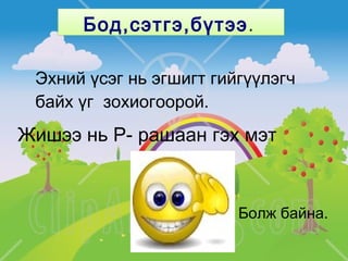 ,ԧ,? .  ߧڧ ? ߧ ԧڧԧ ԧڧۧ??ݧԧ  ҧѧۧ ?  ٧ڧԧ.   ڧ ߧ - ѧѧѧ ԧ ާ ݧ ҧѧۧߧ. 