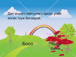 ѧ ԧڧԧ ԧڧۧ??ݧԧ  ?ԧڧۧ  ݧԧѧ ?? ҧڧ.    ѧէѧ ҧѧۧߧ . 