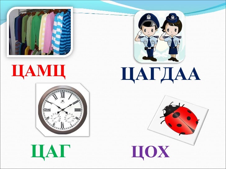 ц авиа