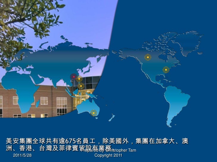 從網路商機看網上連鎖店 slideshare - 웹