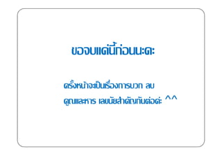 F กF
F     ก    ก
           ก F F ^^
 