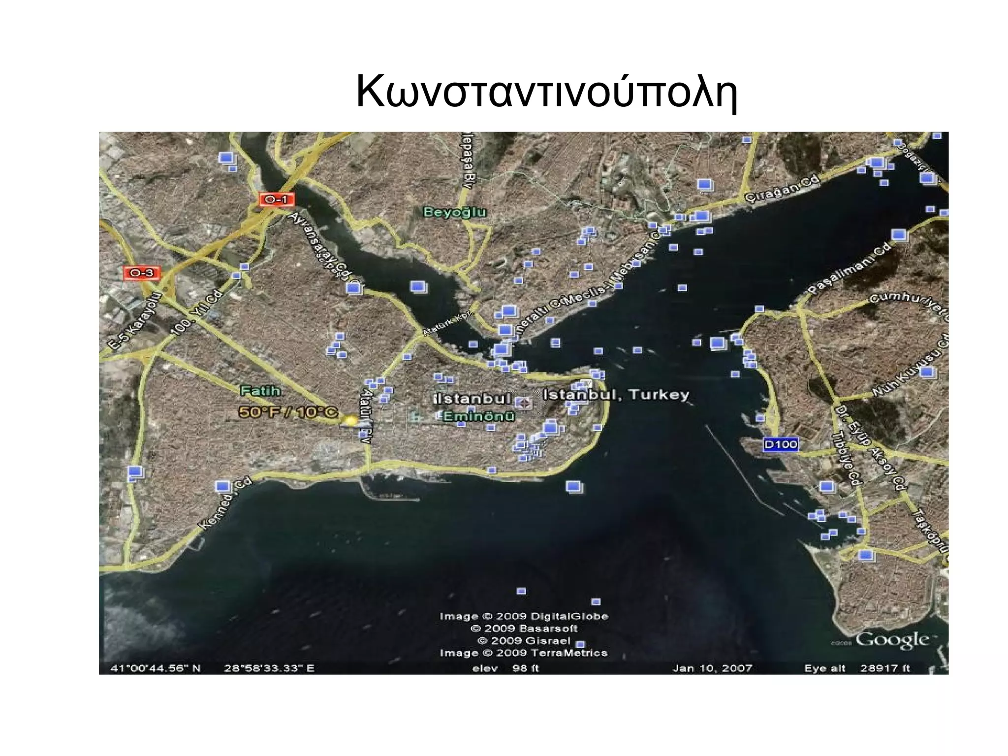 Κωνσταντινούπολη 