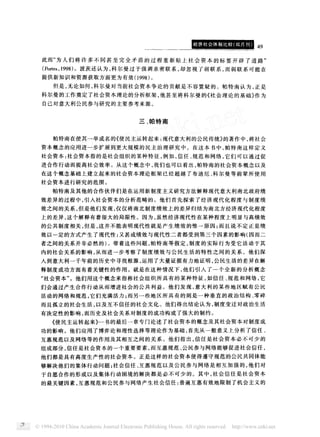 ,                                                  ¡£                                                                                                                                   ,                                                                                                                                                                                                                                            ,                                                                                                                                                                                             ,

                                                                                                               †¤                    ·˜                        »„                   ¨ˇ                     ˛“                             ¿˘                     ¶ß                ´                    „                                       ˙¿                                     ˙                        ˆ                 `“                 ˇ                                  ¨·                       ”                            ˚                           `¸                     ¨ı                       `“                         ˇ                           ¶ł                      ¨ı                `“                   ˇ                 ¿                  ˜


                                                                                                                                                                                                                                                                                                                                                                                 ¡£

     Æ       „'             —´                “            ˚¶                   ”˝                ˚                     ·                     »æ                       ¨¡                        •‰                 ˆ                 ‚                         ˛“                 —                —§


                                                                   ,                                                                                           ,                                                                                                                                                                                                                                                                                                                                                                                                                                                                                         ¡£                                                                                                                ,

                            «             ˚˙                           ˛                 ´                 ¨                        ”˛                                 ¿˘                        ¶ß                 ´                 ¶                         –              ˙                                         »Æ                ˚              –                      ø                      ´                     ˜                „–                 ˇ                         ˚˙                       †»                            ¨                      ˆ                                                    ˜                                         ¯`                                        ˜ˇ               ¨ˇ                ˛“                                              ˚˙


                                                                                                                                                                                                                                                                                                                                                                                                            ,

    ¿˘       ¶ß             ´                 ˜            „⁄                                                        ¶¤                           `¸                                         »Æ                     ˚                 –                                        ´                    ˜                    •                 ˛              ¿                      …                                  ¸ß             ı                     `                    ‰«                        ¿˘                           ¶ß                     ´                           ˜                     ¡¶                                     »Æ                                      ´                         ˜            »ø               ·¡                     ¡•                        ˛“


                                                                                                                                                                                                                                                                                                                                                                                  ¡£

              …”           ¶                               ·                    ß                 „«                    ˆæ                    †˛                       º                     —                      ¿                     ˜                                    “                 †˛                      ¿…            ·                  ·




                                                                                                                                                                                                                                                                                                                                                              ¡¢

                                                                                                                                                                                                                                                                                                                                       ¨                                ¯`                                               ˜ˇ




                                                                                                                                                                                                                                                                                                                                                                                                                                                                                                                                                                                                                                                                                                                                                          ,

                           ¯`                              ˜ˇ                                 ˚„                    ˘                     »                                                  ‡                      ˆß                ˜                 ¡¶            ˚„                   ˆæ                                 ¸                  “                 ˘                   ·                                 ˇ             ·œ                                              ·                     ß                            ˜                      „«                             ˆæ                   ·«                      ˝‡                         ¡• ˜                     ł                                      —                         ‰«                                  »Æ


                                                                                                                                                                                                                                                                                                                                                                                                                                                                                                                         ¡£                                                                                                                                                  ,

    ˚    –              ‚¯                ˜                ˜                ƒ                 ˆ                     ‰ł                    »                         †‰                       '                  „                     ‰                  ‚                     ·                „                    ˜£                ˜                  ˆæ                                           ˛                                   —                     ¿                             —                                                                                                 –                        ˚Ø                             —                       ¯`                                        ˜ˇ                                 ø                  ¶¤


                                                                                                                                                                                                                                                                                                                                                                                                                     ,                                                ,                                                               ¡¢                                                                                                                                     ,

         »Æ             ˚                 –                                          »Æ                ˚                        –                          ‚                    ˜                     ˚˙                                       »Æ                     Ø                ﬂ                        ˜             ˜‡                                                                                                           ¨                                  —¯                        ¨˛                                     „                       •¶                         ”˝                       ˝ł                        ´                           ¸                       ˆ˙                ¿                                  ˝¤                 „                ·


                                                                                                                                                                                                                                          ¡£                                                                                                                                      ,                                                                                                                                                                         ,

‰ł       ”ˇ                               ——               ¶ﬂ                   ¶ł            Æ                     ‚                                               »Æ                       —§                 ´˚                                          ·                                   ‚                        ‚¯            ˜                  —                                ˛                    ˆ˙                †                 ¿                                              ¿·                            ‡                                ¯`                                                 ˜ˇ                          ˜                                    »Æ                      ˚                –                ‚¯                ˜                               …


                                                                                                                                                                                                                                                                                                                                                                                                                                                                                                                                                                                                                               ¡¢

                        ‚                 ‚¯           ˜                    »ø                ·¡                    ˇ                     ‰¤                        `¢                    ˘                     ·                     ˜                                    »Æ                   ˚                    –                                ´                      ¿                         …                                   ›                     ‡‹                        ‰                         `¸                        †…                     ˇ                          ¶                                      ¿˘                    ¶ß                 ´                       ¨                 ˙                –†                ¸ø                 ˚„               ˆ


                                                                                                                                                                                                                    ¡£

         »Æ             ˚             –                ‰ł                   ——                —                     ¿                         ˜                     •¶                       ˛§




                        ¯`                             ˜ˇ                   …                 ˘                     ¸ß                        ˜                     ”ˇ                                          »                     Ø                  ˆ˙                ˚˙                                        ¸                 ˆ              —´                     ˘                     ¶¨                                                        —                      ¿                        •‰                           •¤                     ‰                          ˚˝                       ˇ                       ·œ                                       ·                      ß                 ˜ˇ               ––                               ‚ﬁ               …¤


                                                                                                                         ,                                                                                                                                                                                                                                                                 ¡£

—§       †                                ˜            „                    ‡                     —                                                    ¨¸                                             »Æ                 ˚                     –                      ˜                •                    ˛                 •¶                 ‡º                ˜                                            ¸ß                ˆ˙                 ˚                        ˇ¨                    ‰                            ¸                          `¸                     ›                           …ˆ                       ˇ                     ·œ                 »ﬂ                      ‡                 ¶¨               º                 ˘                  ¶¨               …¤


                                                                                                   ,                                                                                                                                                ,

—§       ﬁ              …                 ˜            „                    ˇ                          «                        ˚˙                     ¸ß                   ˆ˙                        •¢                 ˇ                               ‰                 ‰                    ‰«                   ˜ˇ                ––             ˘                      ¶¨                    …¤                    —§            ˇ                     ˜                      †                                                     „Ø                     ‰Æ                         ˛“                       ˜ˇ                      ––                    •‰                ›                       …ˆ                ˇ            ·œ                »ﬂ                 ‡                ¶¨


                                                               ,                                                                                                                                                                                                                                                                  ¡£                                                           ,

ˇ        ˜              †                                                            ‚                 ‰                        ˚˝                     —                    ¯                         ”                  ·                     ˜                                       ˇ                    —                                                      ˛“                              ¸                     ¨»            ›                     …ˆ                     ˇ                        ·œ                           —                                                 ˜‡                                               ‡                     ¶¨                ˇ                        ˆ                ˇ                º                 ‚              …¤               —§


                                                                                                                            ,                                                       ,

˜        „«            „†             ˘                ¶¨                   ˇ                 „                                 «                      ˚˙                                                       †¢                    †»                    ˜              –                     ˆ                   ˇ                 ·œ             —                      ˝                     ˚˙                    †œ                œ                 …¤                            —§                    ˜                            ˛'                      »                          ›                                                            ¶ł                 ˙                       ¸                 †»               ¶¤                                   ˚˙               …¤




—§                      »             ¶¤                   ˜                •‰                ˚‰                    †œ                    œ                         `¸                       ˇ                  ·œ                    —                                                ı                    »                 …¤                —§                 º                   ˇ                        ·œ                —                 ¶                                              ¶…                        ˚                         ‰                                                  ¨                    ‚                                             ¸                       ˜                              ˇ                                             ¶ł              ¶


                                                                                                                                                                                                                             ¡£                                                                                                                                        ,                                                                                                                                                 ,

         ﬁ              …                 ˜            „                    ˇ                 †¢                    •˙                    –                         ¨»                       ˜                                                 ·ł                    ¯                                      —'                ˛˚                                             ¯`                                          ˜ˇ                ¨                 …                             ¶¤                                    ˘                          ¶¨                     ˜                           ˚                        …˚                    ——                 ˛“                      ˚                 ¸                »                 ¶ﬂ                                  ˘


                                                                                                                                                                        ,                                                                                                                                                                                                                                                                                                                                                                                                                                                                                                                                                                       ¡£

    ˜    ˜                            »Æ               „                    ˇ                 ˜                                           ˇ                                 ·                         ¶ł                 ‰ł                    »                     †‰                ¿…                   †                     `¸            ˘              ¶¨                      …¤                       —§                 º                 „«                        ˆæ                   œ                             »                         ˜                                                  —                        ﬁ                         …                  ˜                   „                 ˇ                                  ¸ß                 ˆ˙


                                                                                                                                                                                                                                                                                                                                            ,                                                                                                                                                                                                                                                                                       ,

¨¸       ‰                            ·                ß                    »                 ˙§                ˜Œ                        ˙                         ˜                    œ                      ˚•                    —                                                         ‚ø                   ·                          ¸              ˆ                           `¸                   ·                 `¿            ⁄                                                  —                         `ƒ                                               ⁄                           ˆ                                 „«                     ˆæ                œ                       »                  ˜               †                                                 ‰


                                                                                                                                                                                                                                                                                                 ¡£                                                                                                                                                                                            ,

˚˝       ˘             ¶¨             ‡                „ƒ                   •‰                ˆ                 —                         ¯                        „                     …                      —                     ˜                                    ˆ                                         ˝                 ˚˙                                                                                ˙Ø            ¿                     ˇ´                                     ¸ß                           ˆ˙                                                ¨¸                           `¸                      »                     ‚                  ¨«                      —´                ˜                •                 ˛                  ‚¯               ˜


¡                                                                      ¡–       ¡£                                                                                                                                                                                                                                                                                                                                                                                                                                                                                                                    ,                                                                              ¡¢                                                                                                       ,

                  »Æ             ˚                –                                           ¸ß                ˆ˙                        ˆ                                              ‚                      ‚¯                ˜                     ·                  ‚                    ‡˘                                     »Æ             Ø                      ﬂ                     ¸ø                                      —                     ˜                      ˜‡                                                                                                                     ¨                        —¯                    ¨˛                             „                     •¶               ”˝               ˝ł                ´                          ¸


                                                                                                                                                                                                                                                                                                                                                                                                                             ¡£                                                                                                                    ,

ˆ˙       »Æ            ˝¤             „                †œ                   œ                 ”ˇ                                          ——                        ¶ﬂ                   ·                      ¶ł                                      ‰ł                                      »Æ                   ˜                 „«             „†                     ß                                                         ¸ß                    ˆ˙                         •¢                       ˇ                                                                 ·                           ß                        ˜                     ˜‡                 —'                                        ˙ł               ‚‡                —                  „«               ˆæ


                                                                                                                                                  ,                                                                                                                                                                                                                                                                                                                                                                                                                                                                                                                                                                                                                        ¡¢

»        ¶ﬂ             ˜             ˝ł               ´                    ”˝                „                     •¶                                 ¸                    ˆ˙                        ‡                  ´œ                    »                     `ƒ                         ¶ł                   `                 »              —'                                               ˙ł                ¸ø                                  —                             ˜                                                  ˚˙                      »                                                   ·„                         –                   ˜                                         ˛                ‰Æ               „„                          `ª               ¸Ø


                                                                                                                                                                        ,                                                                                                                                                                                                                                           ¡£                                                                                                                                                                                                              ,

¶ł       ˙             „´             `¢               ˜                                      »Æ                œ                         »                                                           …                  »¥                    †»                    —¯                ¨˛                   ˜                                   »Æ             ˛˜                      »ﬂ                                         ¸ß            ˆ˙                        ˆ                        ‡                         ‰Æ                        ´                      ¨ˇ                          ˛“                                 ˘                    ¶¨                 –                       ˙¤             ¶                                 ˛                  œ                »


                                                                                                                         ,                                                                                                                                                                                                                                                                                                                                                                                                                                                                                                         ¡£

—                      ¶¤             —                ˜                                      ˇ                                 ¶ł                     œ                    ˚•                        …                                        »Æ                    „                 ˇ                    ¶                 ˘                 ¶¨                 ˜                   ‡                        „ƒ                „„                ‡                     `¸                       ˙¿                        ·                         ˜                       ˘                      …




                   ¡¶            ˚„               ˆæ                                 ¸                 “                        ˘                      ·                            ¡• »                        ˚Ø                    ˜                                    ”                    »                    ´                 ¤              ˆ¯                     ´                     ˚                     `¸                                  »Æ                     ˚                        –                            ˜                      ‚¯                         ˜                       …                        ˘                                       »Æ                      ˚              –               ¶                 ˘                  ¶¨               ‡


                                                           ¡£                                                                                                                                                                                                                                                                                                                                                                                                                                                    ,                                                                                                                                                                                                                                                                                         ¡¢

„ƒ       ˜                            ˇ                                     ¸ß                ˆ˙                ƒ                         ˆ                         `¸                   †'                     ˜                 ´                      ”˝                                     —                    ¡                 æ              ¨                                            ´                                   ˛“                    »ø                    ·¡                                        ˚                         ˇ¨                      ·                      »                        ª                                                                 ˇ                 •                ˛                 `¸               —¯                ¨˛


                                                                                                                                                                                                                                                                                                                                                                                                                             ¡£                                                                                                                    ,

»¥       »             „              •¶                                    …                 ˝ł                ´                         ¨                         ˜                                           ˆ                 …                     ˘                  ˇ                    »¥                   ﬁ                 …              ˜                      „                         ˇ                               ¸ß                    ˆ˙                         ‚                        ‡                                          —¯                     ¨˛                          ˚˙                                             »Æ                 ˚                       –                 –                †»                ¿                                       ˜


                                                               ,                                                                                                                                                                                                                                                                                                       ,                                                                                                                ¡¢                                                                                                                                                                                                                                                                                                                 ,

Ø        ‡             †¿             •                                —¯            ¨˛                ˚˙                                              »Æ                   ˚                         –                  ˜                     »                     ‚                                      “                 “                  ¸                           ¶ł                    »¥                    »             „                     •¶                                    „«                         ˆæ                       †˛                      º                          ˝ł                   ´                         ˜                „»                     ·                 ‰ł                                »Æ                —¯                ¨˛


                                                                                                                                                                                                                                                                                                                         ¡£

¸ß       ˆ˙            ¶…             ˚˙                                    —                 ‚                 ¶¨                        œ                        †œ                    —                      ˜                                        »Æ                ˚                    –                                                     ˚˙                                           ø                     ˜                                   »Æ                     ˚                        –                        ˚„                         ˆ                          æ                        ˚                      „                      •¶                    ˜                   „«                ˆæ           „†                    ˝‹                              ˜


                                                                                                                                                                                                                                                                                                                                  ¡¢                                                                                                                                                                                                                                                                                                                                                                                                                  ,

„»       ‰                            ¸ß               ˆ˙                   ˜                 …ﬂ                                          ——                        ¶ﬂ                    ˛˚                                                                         »Æ                —¯                   ¨˛                         »¥             »                      „                     •¶                                      …                 „«                             ˆæ                   †˛                           º                        ˝ł                        ´                        ˚˙                         ˇ                  »¥                   …                     ˙¿               ˜                         ¸ß                 ˆ˙               ¶


                                                                                                                                                                                                                                                                                                                                                                                                                                                                                                                                                  ¡£                                                                       ,

                       ‚              ”ˇ                                    ˜                 —˛                ‡                                                  …                     …ﬂ                                       ——                     ¶ﬂ                    §                ‡                     ˜                ‰                                     ¶…                        ˚˙                 –                †»                    ¿                                                   ˜                                                ˘                          —                                                            »Æ                 —¯                      ¨˛                ˚˙                                 »Æ                 ˚                –


                                                                                                   ,

˜                      „              …                                     ¸                          »¥                       »                      „                    •¶                        ”˝                 „«                     ˆæ                   †˛                º                        ˝ł            ´                  †œ            œ                                                »Æ                —¯                ¨˛                             ˘                         –Ø                       »¥                         »                          —                       —§                                             ˇ                 ˘                        `¸            »œ              »Æ                                                        ˜
 