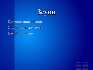 Сценарій свята миколая в старшій групі