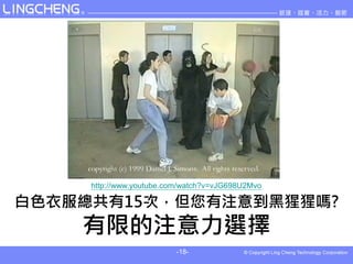 http://www.youtube.com/watch?v=vJG698U2Mvo

ɫ·15Σע⵽Ɇ?
    ޵עx
                          -18-
 