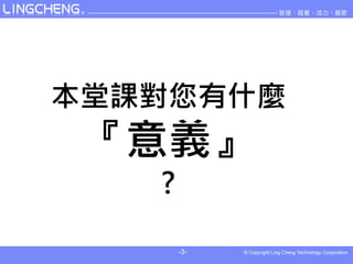 nʲN
 x
   ?

       -3-
 