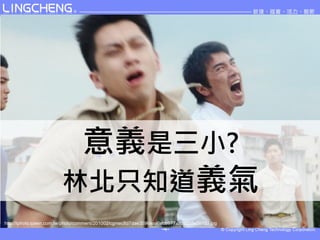 С?
                        ֱֻ֪x
http://iphoto.ipeen.com.tw/photo/comment/201002/cgmec8d7dae3596eaa6ebb977aa3c225e2e153.jpg
                                                                  -4-
 