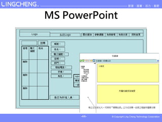 MS PowerPoint




      -44-
 