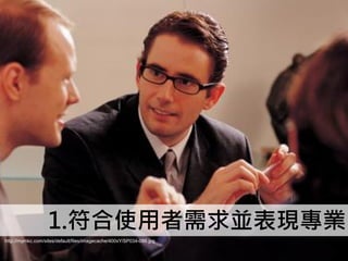 1.ʹKFI
http://mymkc.com/sites/default/files/imagecache/400xY/SP034-086.jpg
                                                                      -6-
 