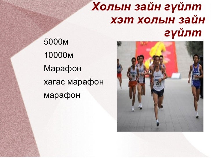 амгаа