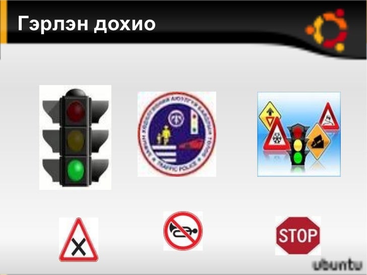 хэрэглэгдэхүүн